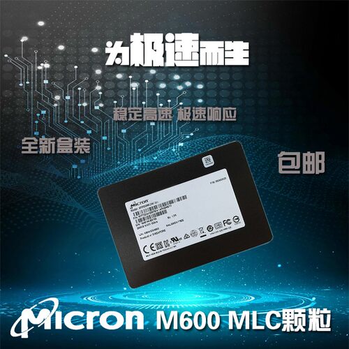 MICRON/美光M600/1300 1T SATA固态SSD台式机笔记本硬盘MLC颗粒-图0