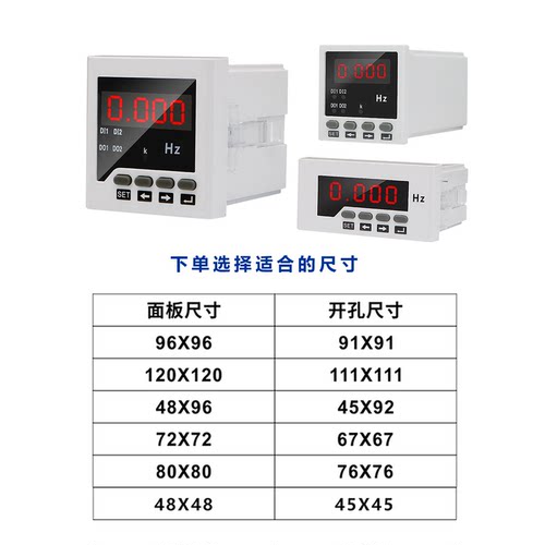 发电机频率表数显220v380v45-65Hz大屏高精度测试仪RS485通讯报警 - 图1