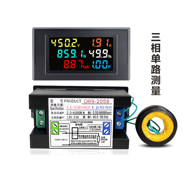 电表家用电能表220v数显电压电流功率表智能测试仪计度器D69-2058 - 图1