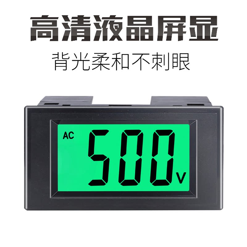 交流数显数字电压表110v220v380v测量仪表绿光蓝光显示D69-20 120
