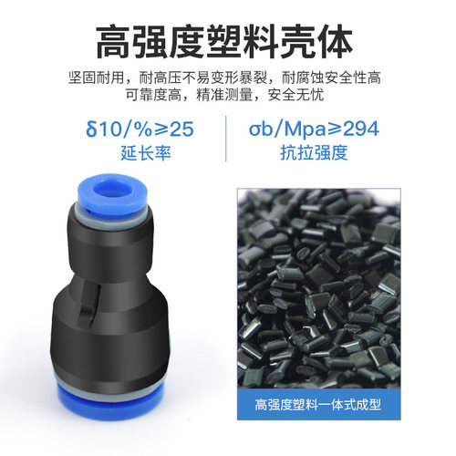 PU4 6 8 10mm直通2孔快速气动接头PG8-4mm变径两通高压软管对接头 - 图1