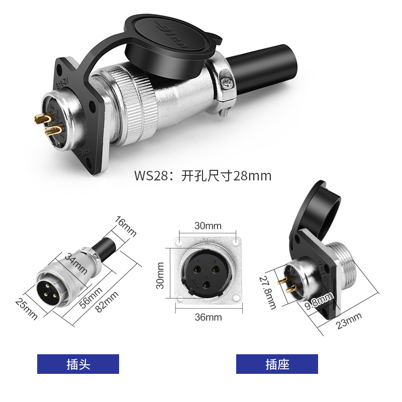 WS28航空插头方形插座 2 3 4 7 10 12 16芯对接连接器TQ/Z方座 - 图2