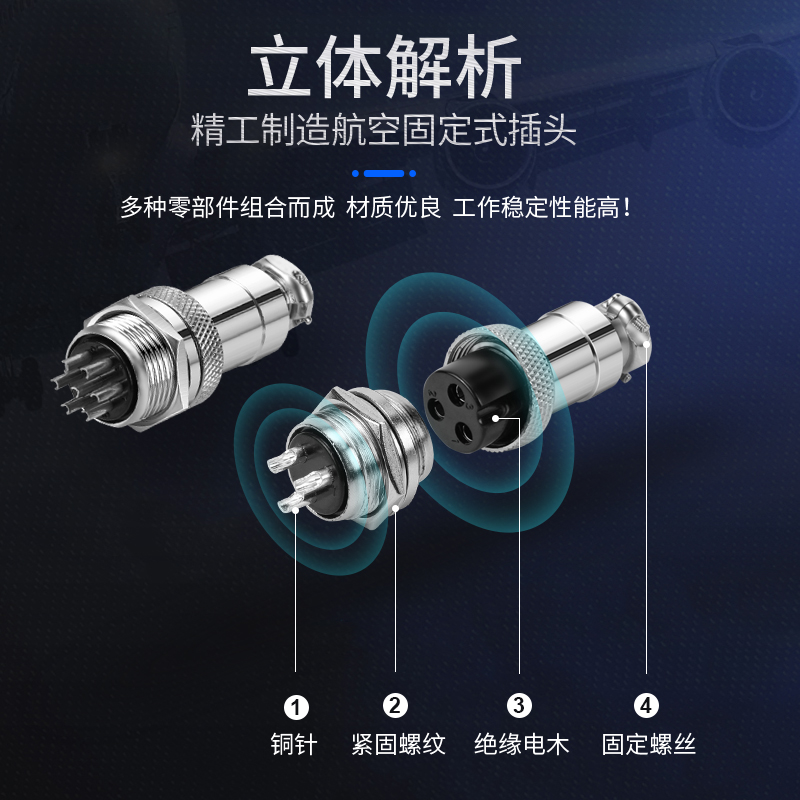 GX12 16 20mm航空插头插座2 3 4 5 7 8 9 10 11 12芯电缆连接器 - 图1