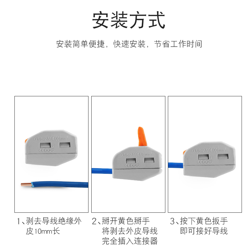 PCT-215五孔多功能电线连接器快速接头接线端子软硬导线并联100只 - 图1