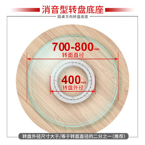餐桌转盘底座轴承消音铝合金旋转桌子实木大理石玻璃圆桌家用40cm - 图2