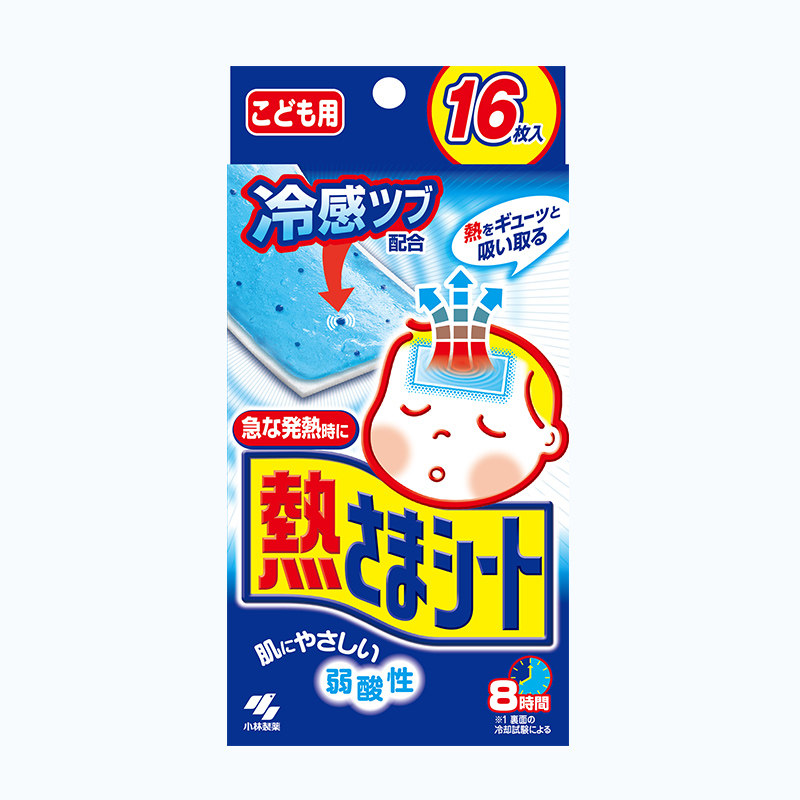 【小林制药】小林医用蓝色凝胶退热贴 小林日化冷热敷器具（器械）