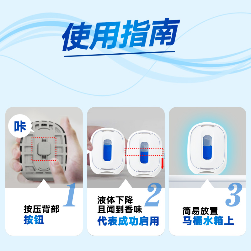 【小林制药】空气清新剂厕所除臭神器卫生间香薰抗菌消臭元小白盒-图2