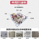 Самоклеющиеся обои для спальни, трехмерный водостойкий пеноблок на стену, наклейка, в 3d формате