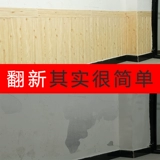 Самоклеющиеся трехмерные обои на стену, водостойкая наклейка, 3D