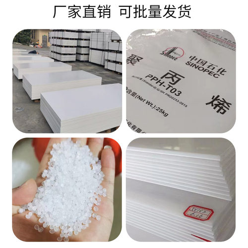 白色pp板食品级塑料隔胶板鱼池防水箱聚丙烯板硬PE尼龙板加工定制 - 图2