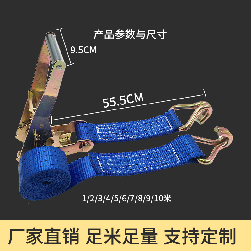 5cm重型货物紧固器棘轮紧绳器汽车捆绑带拉紧收紧器紧固带捆绑器 - 图0