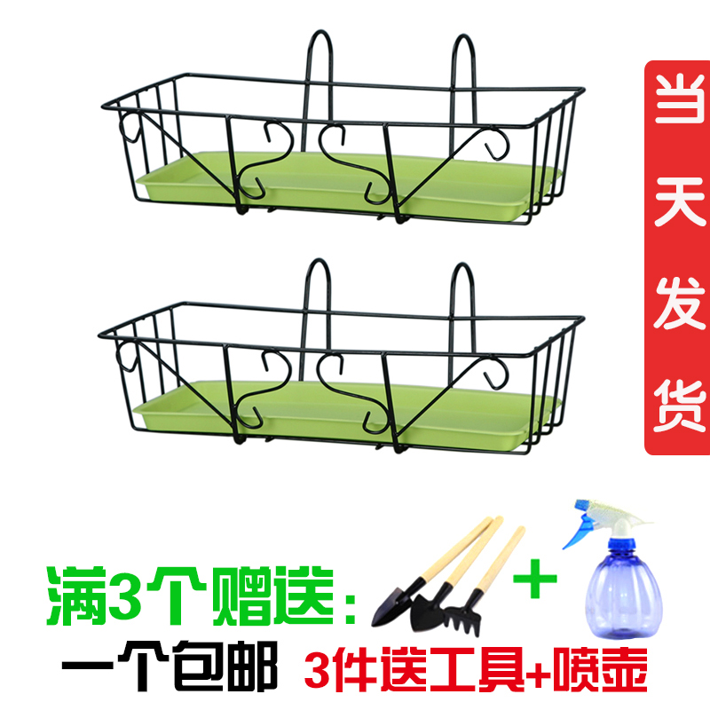 简约悬挂式花架阳台栏杆室外长方形种菜盆绿植多肉盆栽置物花盆架,淘宝优惠券,粉丝福利购,淘宝优惠卷