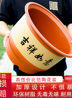 植卉居树脂中国仿陶瓷中国风花盆