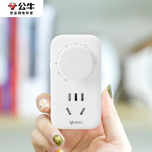 公牛定时器开关插座热水器电动车充电保护器自动断电倒计时控制器 - 图3