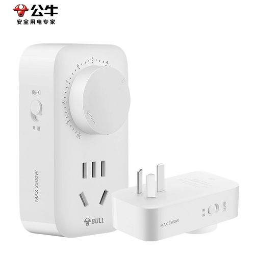 公牛定时器开关插座热水器电动车充电保护器自动断电倒计时控制器 - 图2