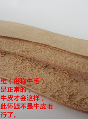 纯牛皮真皮鞋垫头层皮防臭除臭