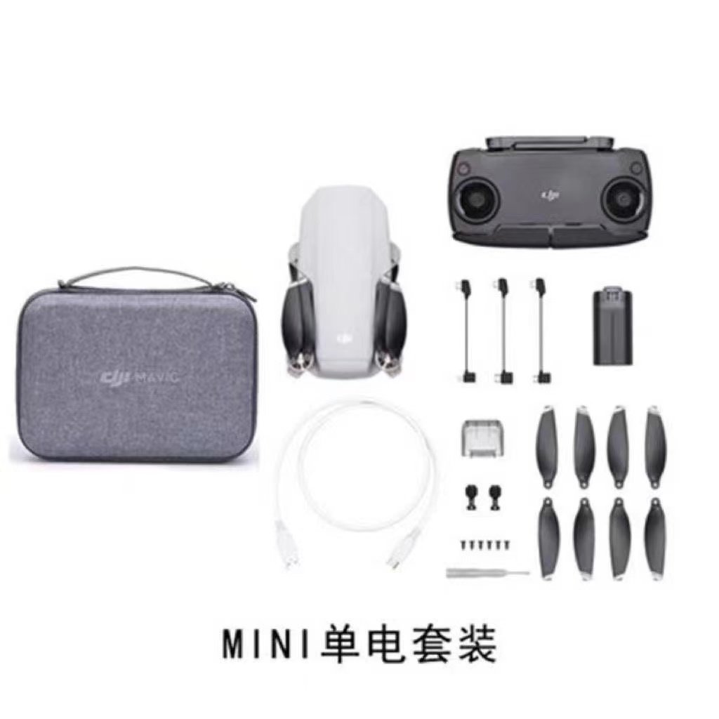 大疆无人机御 mini 标配畅飞全能套航拍器 智能飞行无人机,淘宝优惠券,粉丝福利购,淘宝优惠卷