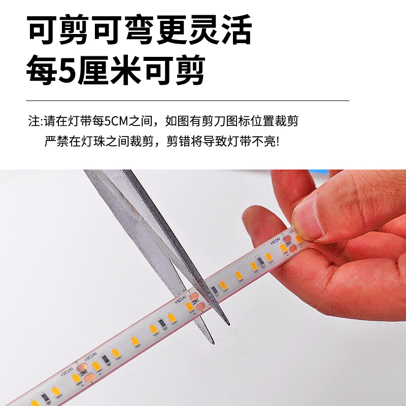 户外防水12v灯带led灯条24v灌胶ip68泡水专用鱼缸自粘水下低压灯 - 图3