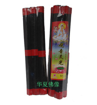 For fragrant incense home scents smokeless and odourless sandalwood Scents Kuanyin Kuanyin For Incense Room