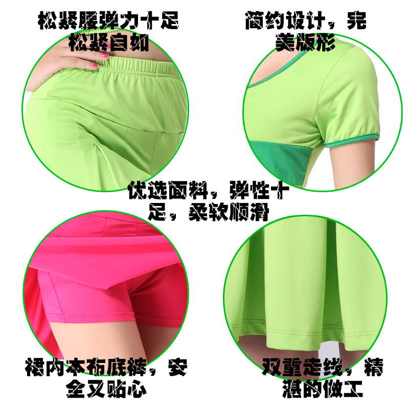 广场舞舞蹈服装新款短裙套装广场舞服装套装春夏小萍果演出服夏款 - 图0