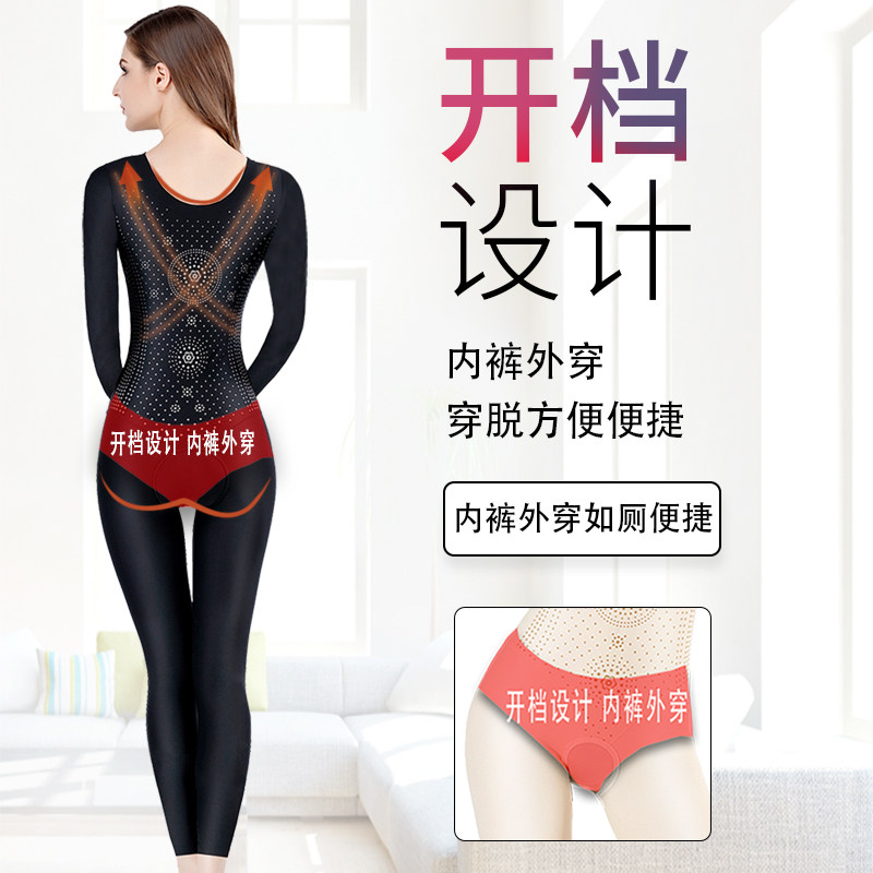 美容院咖啡因收腹腰负离子女塑身衣 黛莉婷塑身连体衣