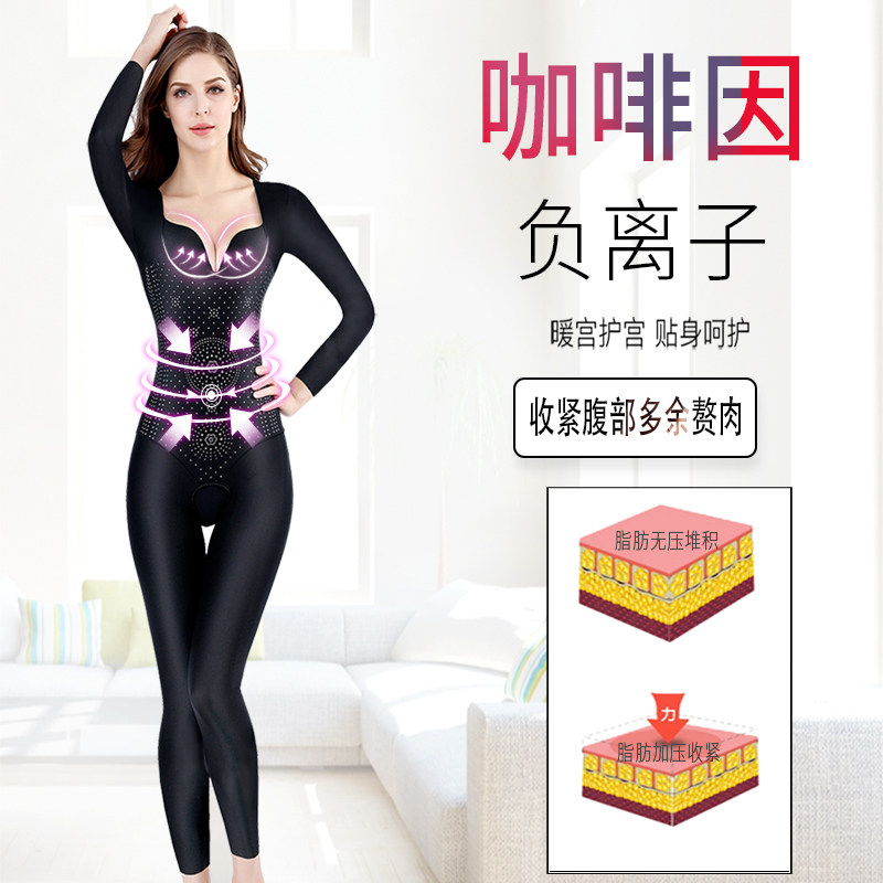 美容院咖啡因收腹腰负离子女塑身衣 黛莉婷塑身连体衣