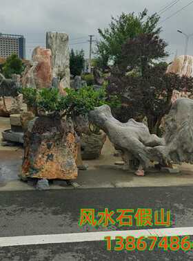 泰山石雕假山流水喷泉庭院户外景观园林造景装饰摆件太湖石别墅宣