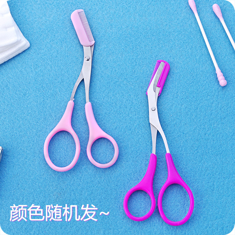 新手带梳子修眉剪刀化妆神器眉剪修眉刀修眉剪眉毛修剪工具剪眉刀 小编推荐 Wepost 全民代运 马来西亚中国淘宝代运与集运专家