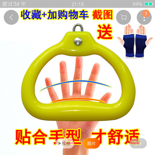 吊环健身家用室内儿童成人单杠引体向上便携防滑牵引拉手把手提手 - 图1