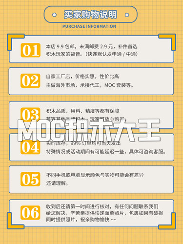 适用乐高71709 国产积木MOC科技零件3x7科技面板玩具配件零件拼装 - 图1