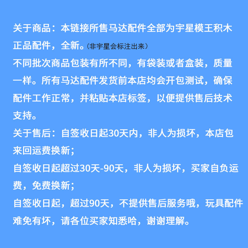 黒爆怪兽马达电机组电池盒科技机械MOC改装PF配件积木高砖转速 - 图2