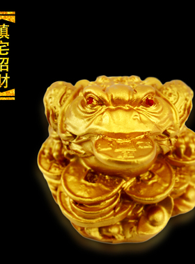 树脂中式风店铺开业旺财桌面金蝉