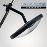 Школьные пассажирские автомобили Большой грузовик Круглый большой выпуклый зеркал Зеркальный зеркал Зеркальный разгибательный удлинитель Небольшое круглое зеркало добавляет реверсирующее зеркало