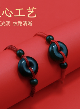 泰山碧玉平安扣可调节手绳项链