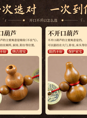 九五至尊全桃木葫芦五帝铜钱