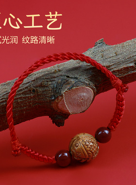 泰山真桃木桃核可调节手绳