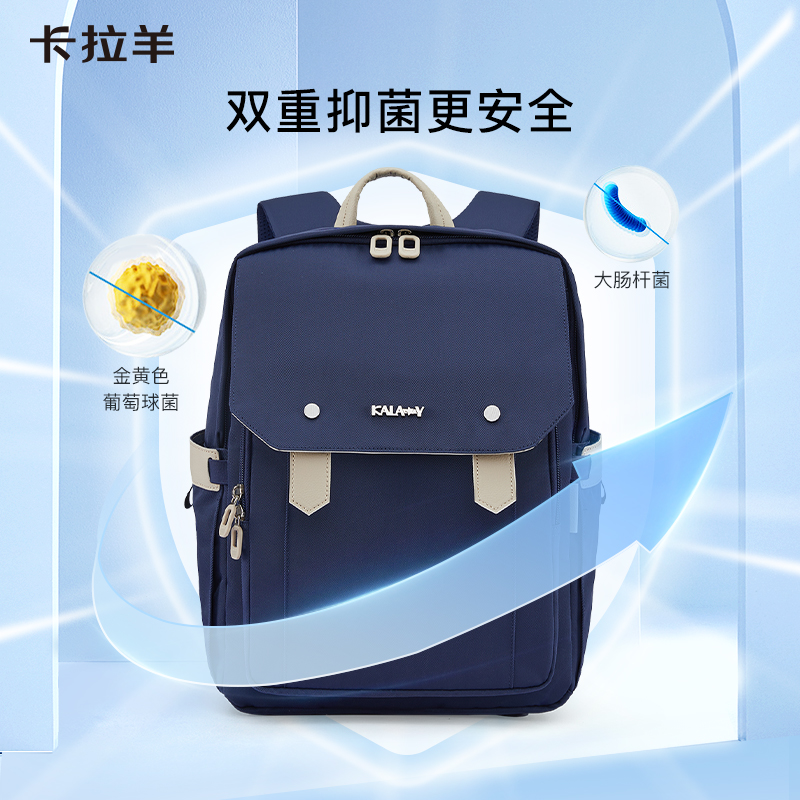 卡拉羊云朵双肩包男旅行女休闲14寸电脑包