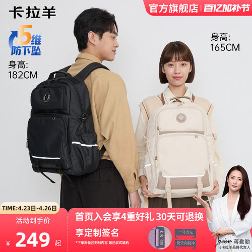 卡拉羊初中生风琴书包高中生女减负背包男大容量轻便双肩包防下坠 - 图0