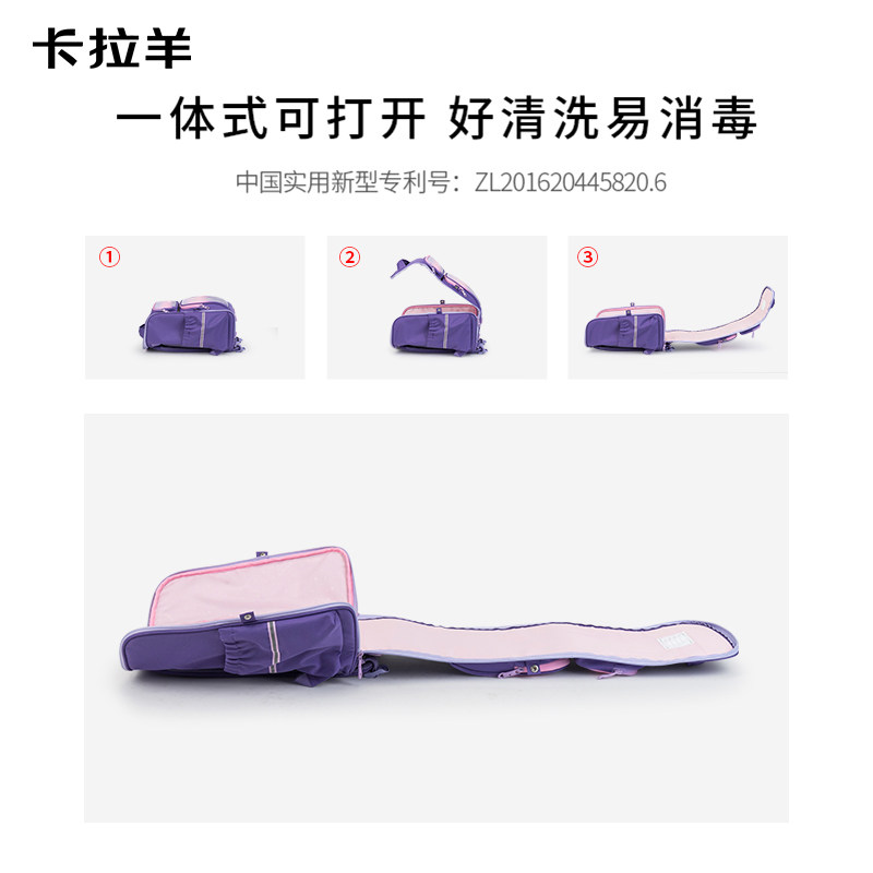 卡拉羊小学生3-6年级女抑菌双肩包 卡拉羊双肩背包