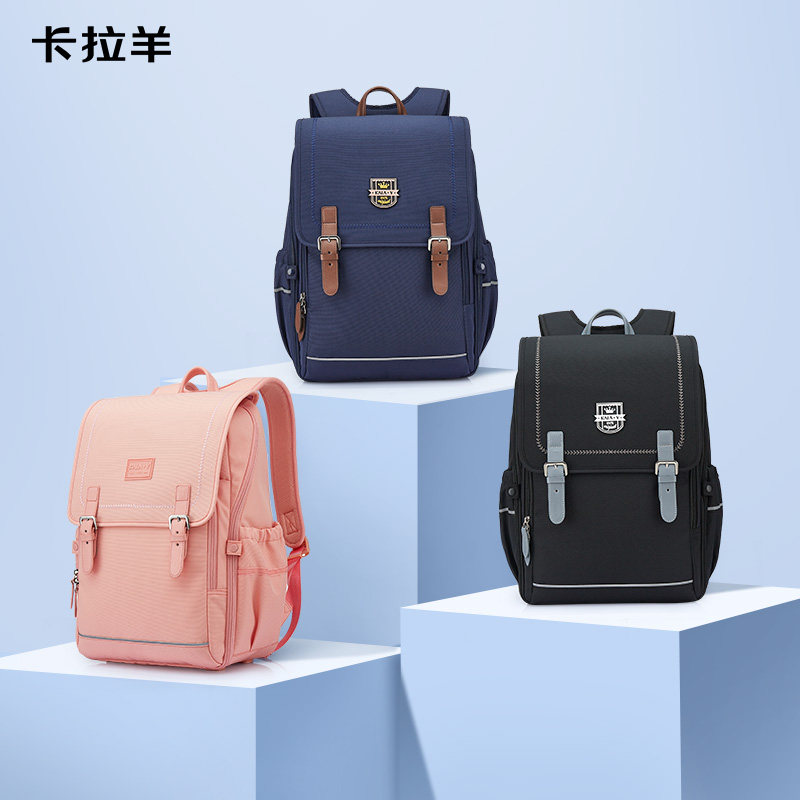 卡拉羊大学生女初中生减负男双肩包 卡拉羊双肩背包