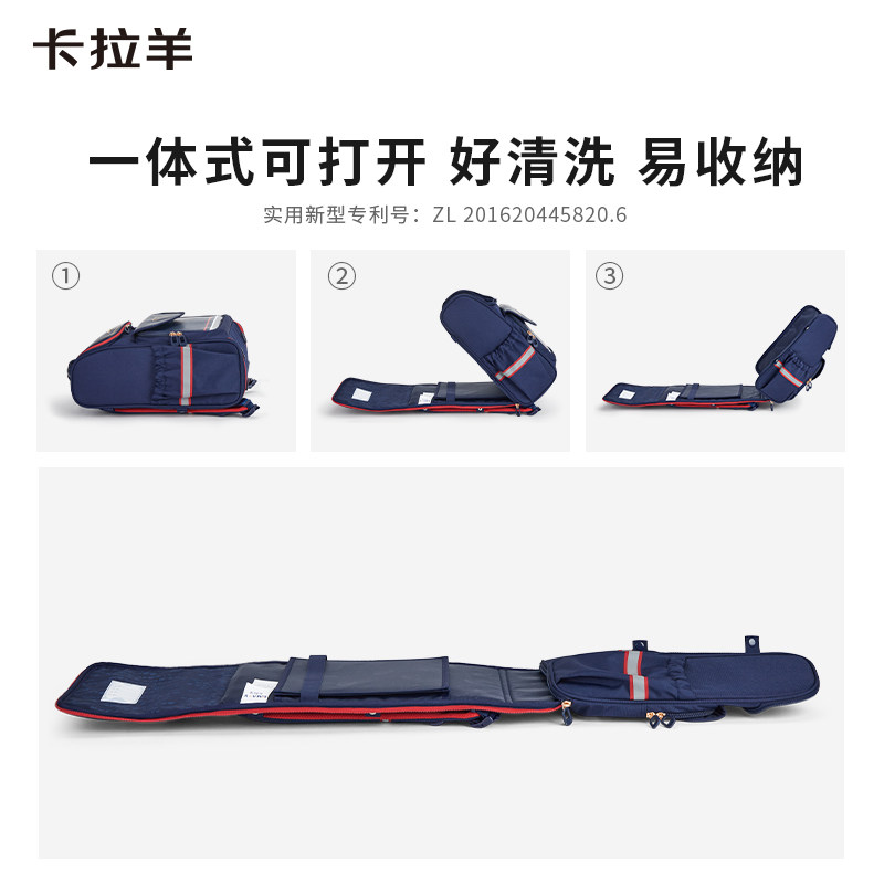 卡拉羊小学生减负大嘴男女双肩背包 卡拉羊双肩背包