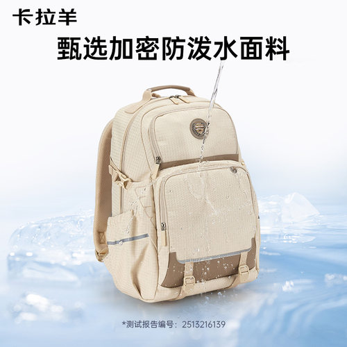 卡拉羊初中生风琴书包高中生女减负背包男大容量轻便双肩包防下坠 - 图3