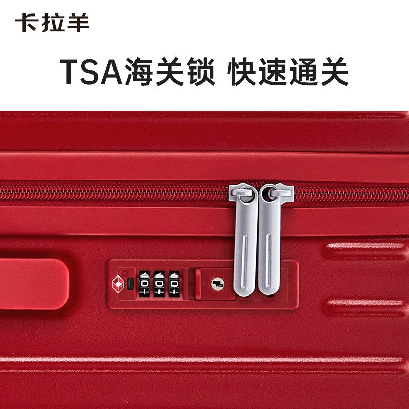 卡拉羊红色行李箱结婚陪嫁箱万向轮密码箱新娘嫁妆旅行箱新年礼物,淘宝优惠券,粉丝福利购,淘宝优惠卷