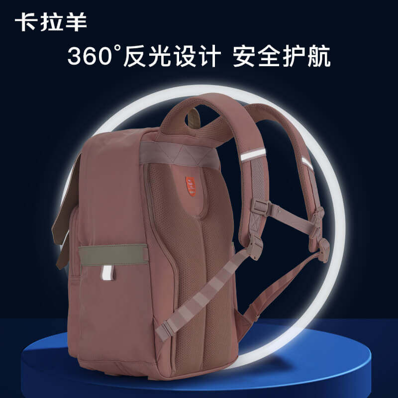 卡拉羊云朵大学生减负男旅行双肩包 卡拉羊双肩背包