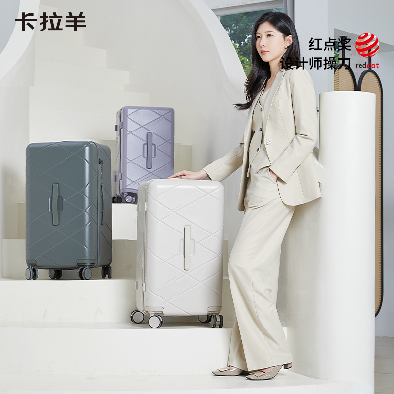 卡拉羊钻石纹魔方体云朵行李箱纯PC20寸女登机出行抗摔耐磨旅行箱 - 图0