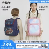 Ранец со сниженной нагрузкой, вместительный и большой рюкзак, 1-4-6 года