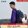 Kara Sheep Adult Casual Burden-Reducing Backpack