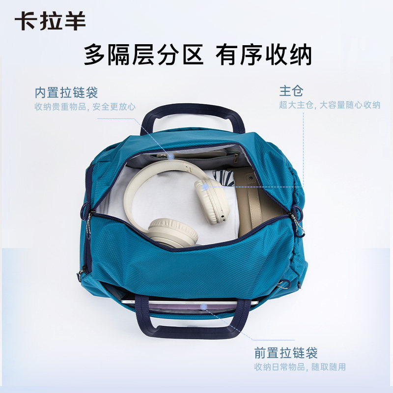 Kara Sheep Large Capacity Multifunctional Lightweight Travel Bag
