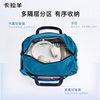 Kara Sheep Large Capacity Multifunctional Lightweight Travel Bag