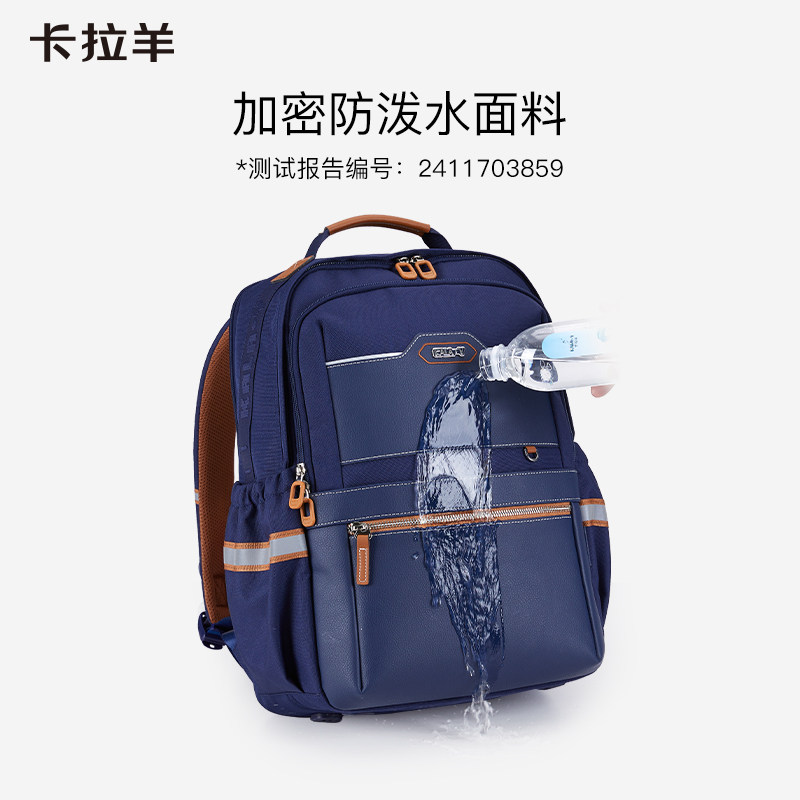 卡拉羊户外云朵双肩包防下坠背包男大容量轻便防水耐磨电脑包女新,淘宝优惠券,粉丝福利购,淘宝优惠卷